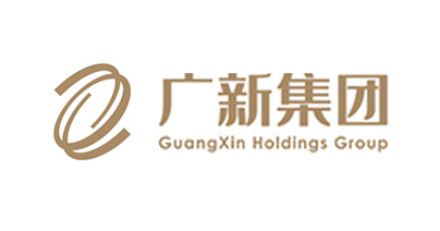 廣新集團(tuán)