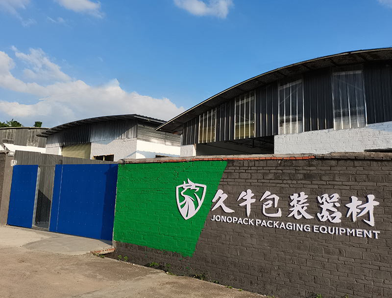 久牛包裝生產(chǎn)基地