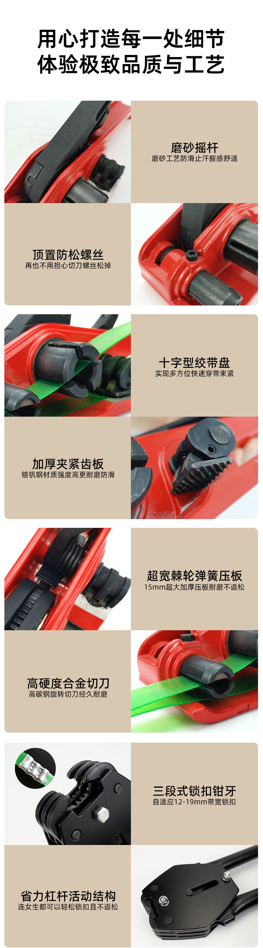 MG101手動塑鋼打包機拉緊機