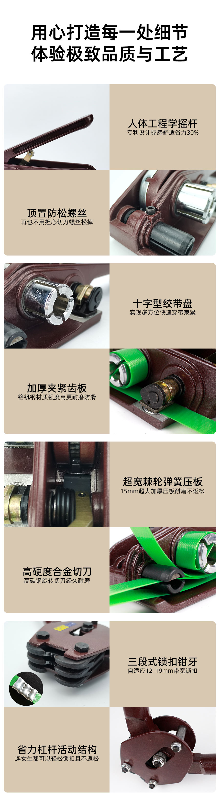 久牛包裝MG301手動(dòng)塑鋼打包機(jī)維修