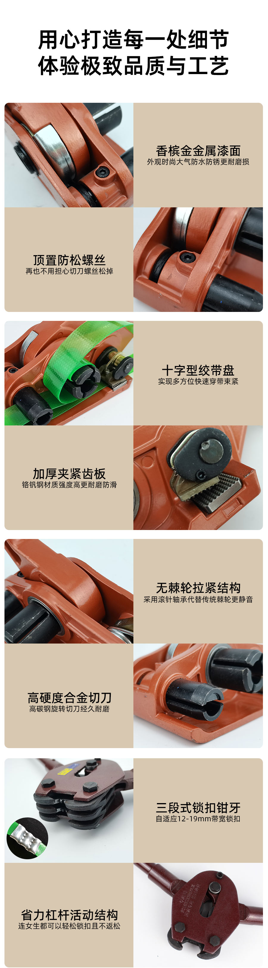 久牛包裝NV1912手動打包機拉緊機