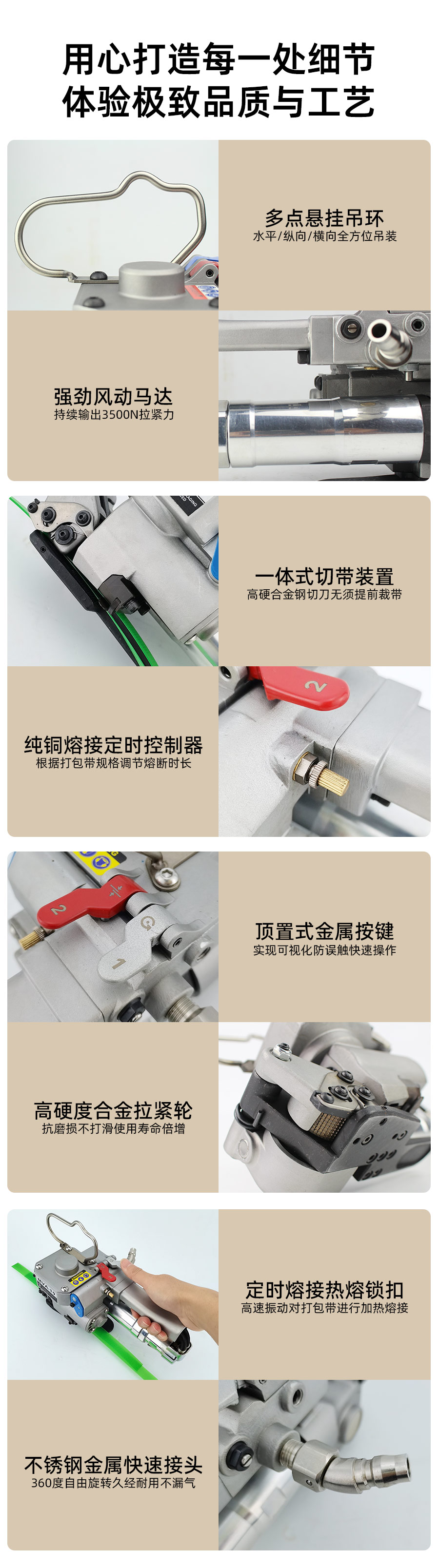 MVA-19/25錫錠捆扎機氣動打包機