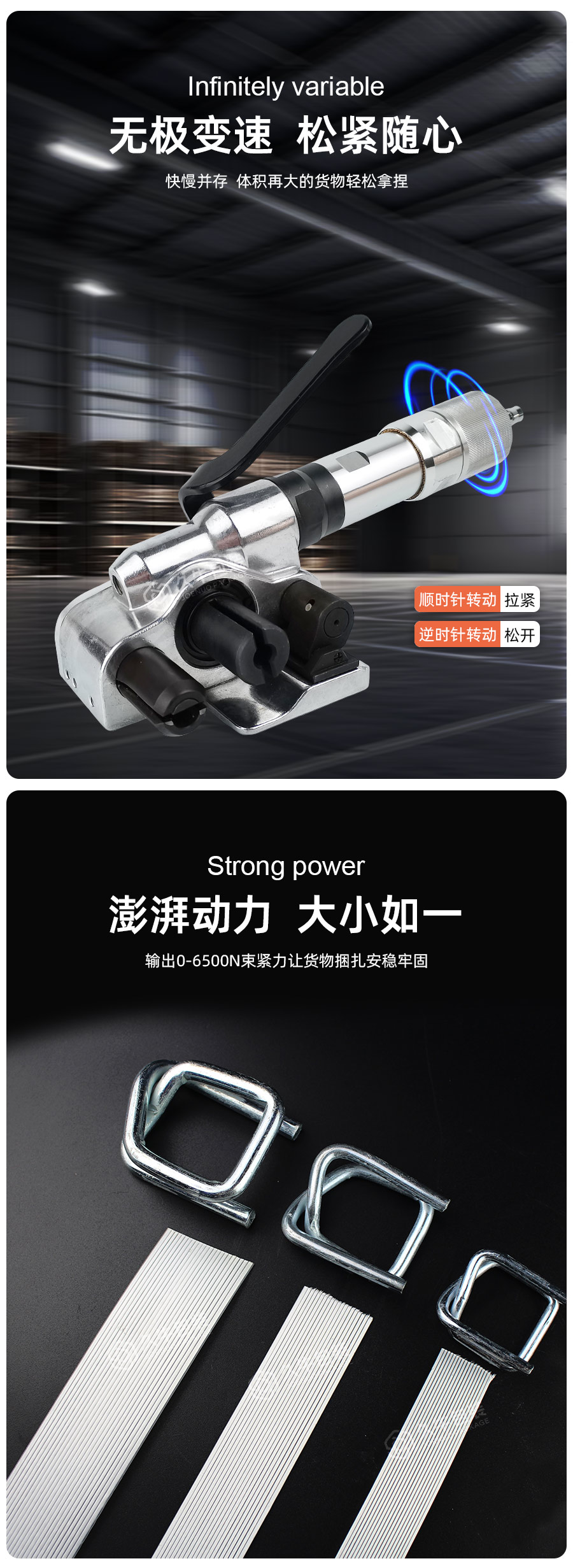 PM400氣動(dòng)纖維帶拉緊機(jī)工作原理