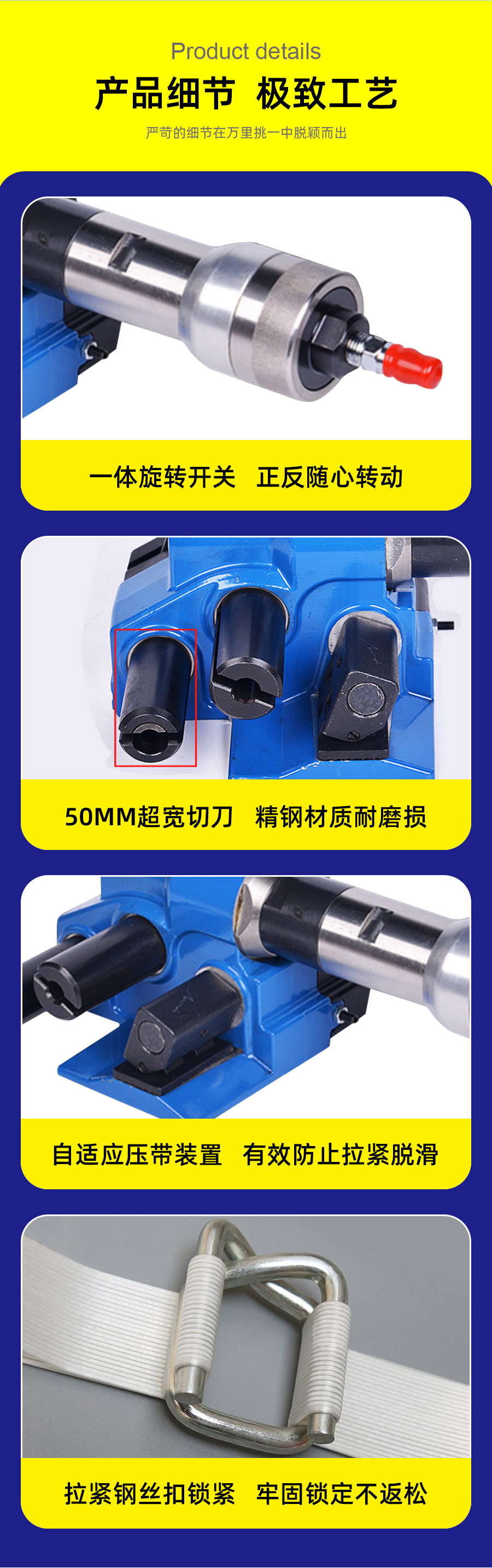 PM500聚酯纖維打包帶拉緊器打包機