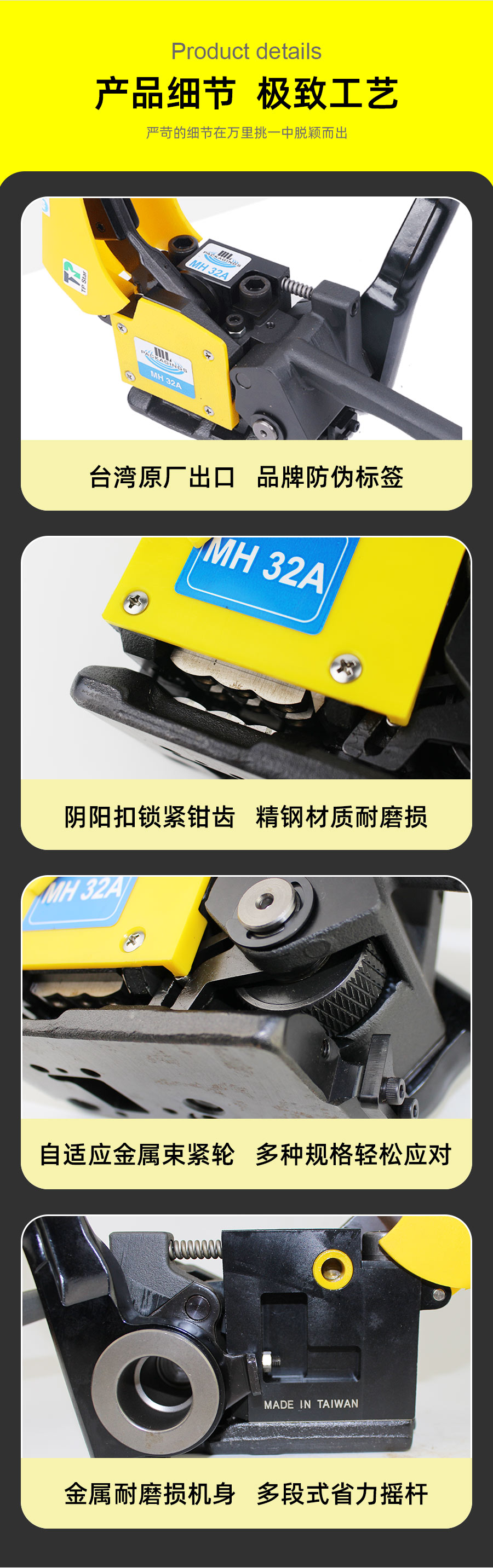 MH35A鋼管鋼板手動(dòng)鋼帶打包機(jī)