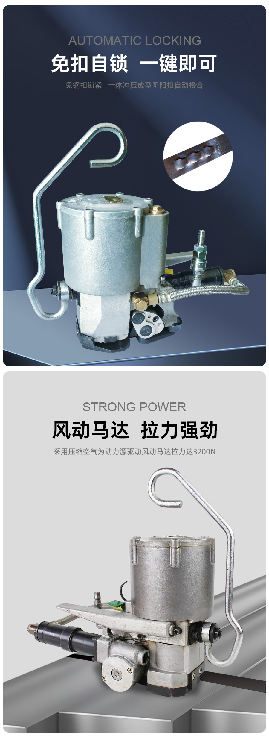 QWK-16/19A組合式氣動扎捆機