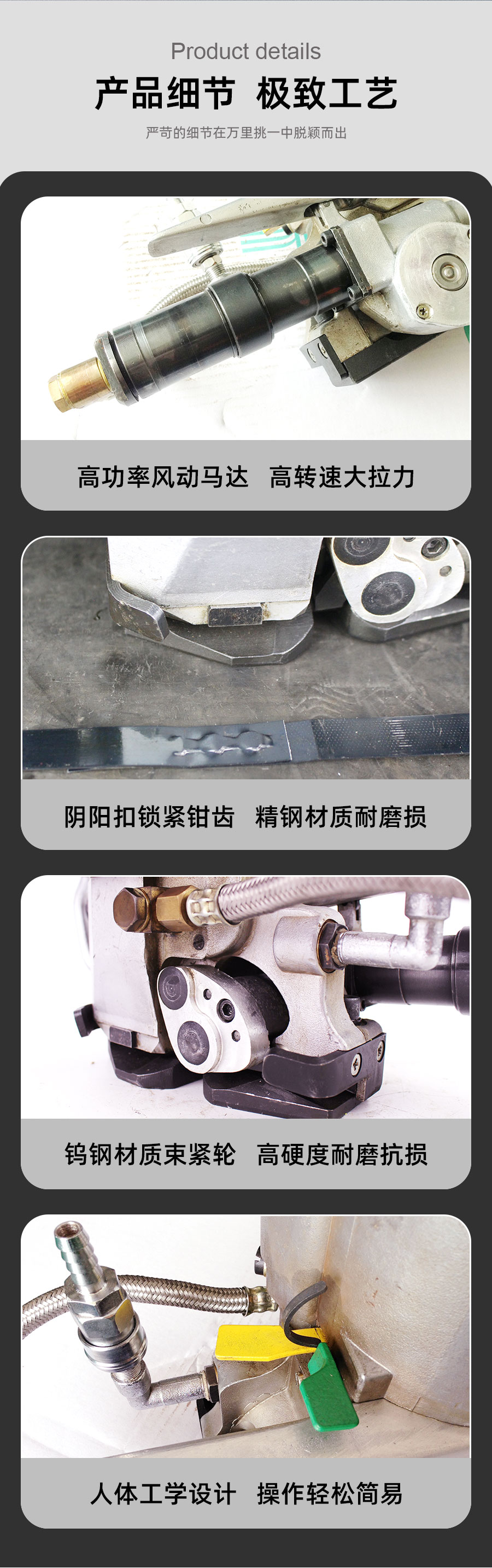 QWK-16/19A馬口鐵氣動扎捆機
