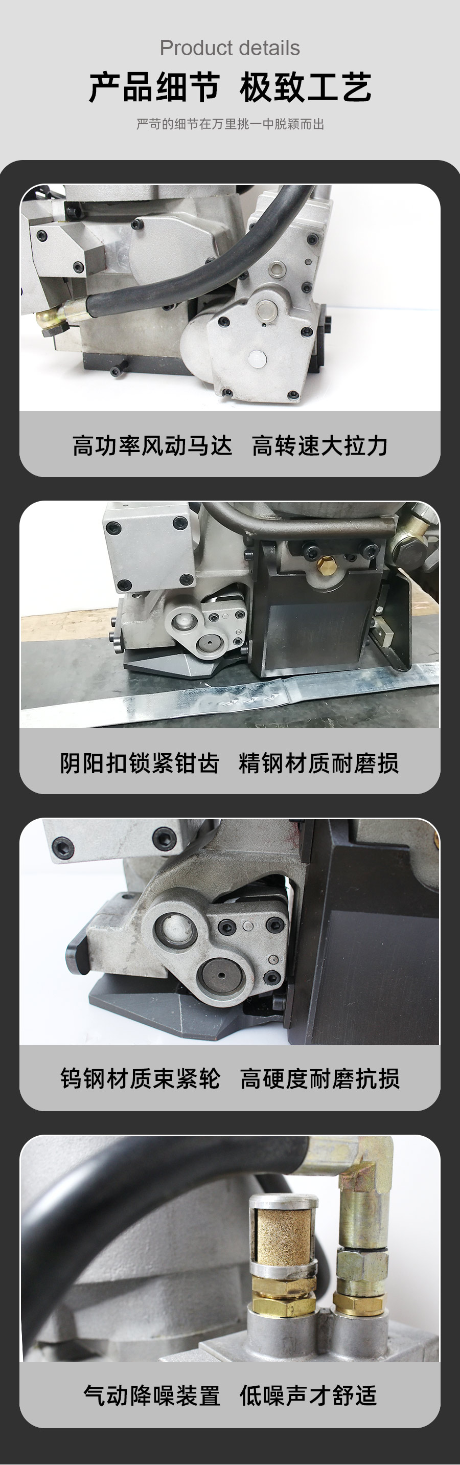 QWK-32A組合式鋼帶扎捆機(jī)